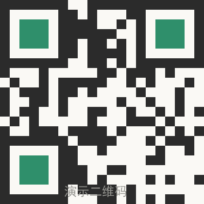 微信二维码